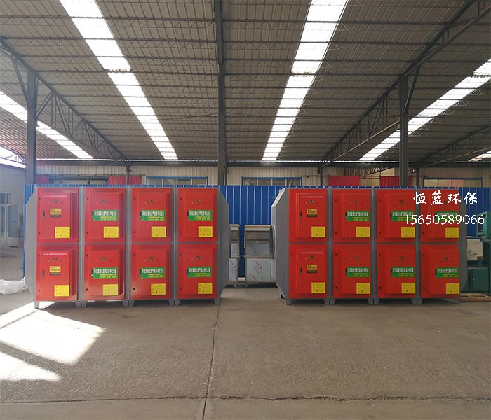 光氧催化廢氣處理設備準備裝車(chē)